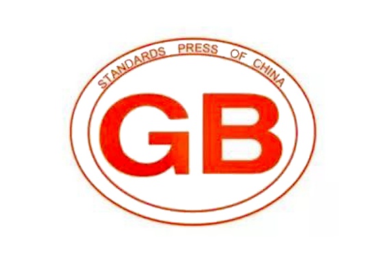 國家標(biāo)準委下達2021年第三批推薦性國家標(biāo)準制修訂計劃