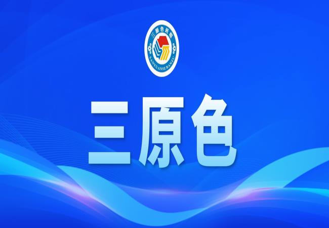 “三原色”班組 | 梁衛(wèi)東：恪盡職守，不負韶華三十載