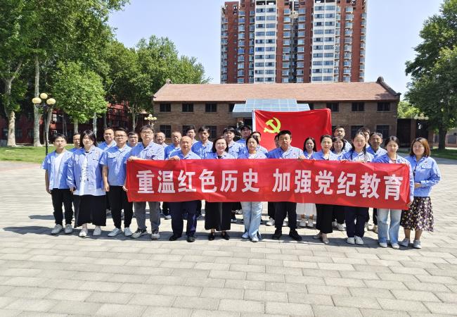 精密部件事業(yè)部二支部開展“重溫紅色歷史，加強黨紀教育”主題黨日活動
