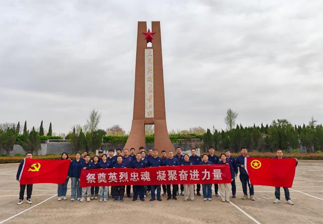祭奠英烈忠魂，凝聚奮進力量——軸研所基層黨組織開展主題黨日、團日活動